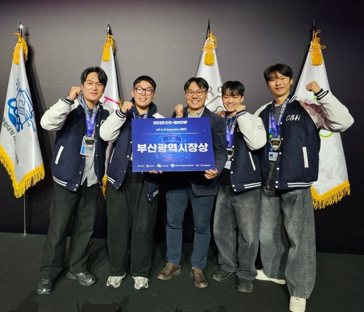 [대전=뉴시스] 최우수상을 받은 대전대 학생들 기념촬영. (사진=대전대 제공) 2025.12.01. photo@newsis.com *재판매 및 DB 금지