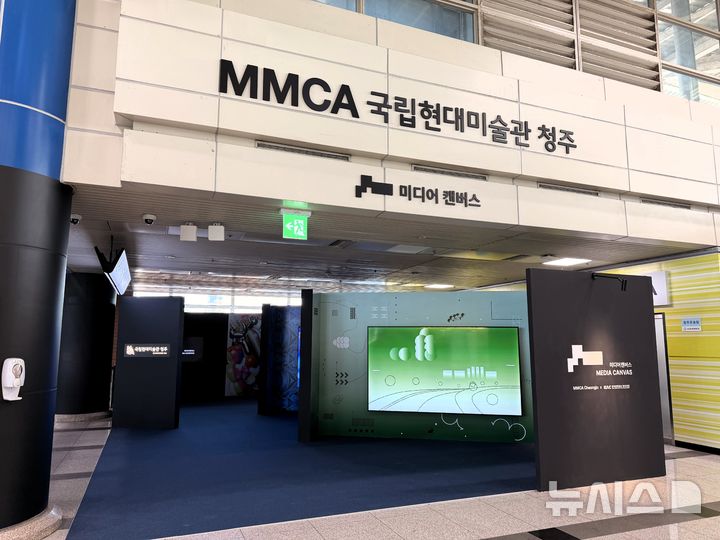 [청주=뉴시스] 청주국제공항 국제선 2층 일반 대합실에 꾸며진 협업 전시 공간.