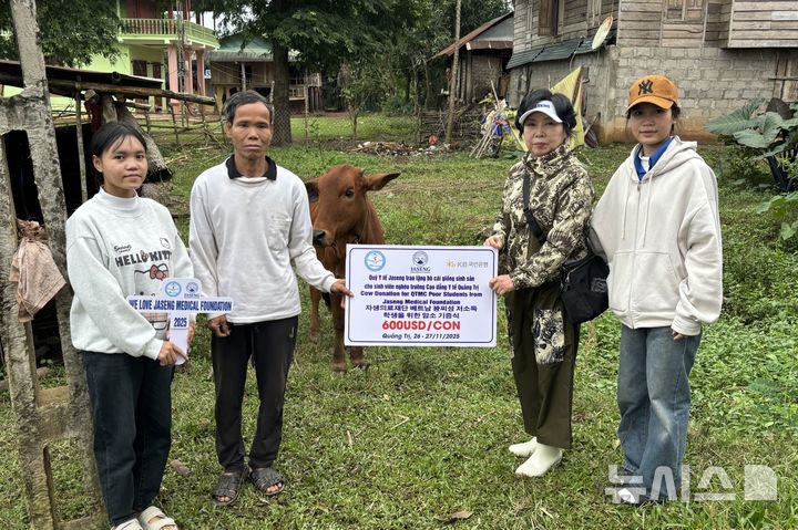 [서울=뉴시스] 자생의료재단이 베트남 꽝찌성에 암소를 기증하고 있다. (사진= 자생의료재단 제공)