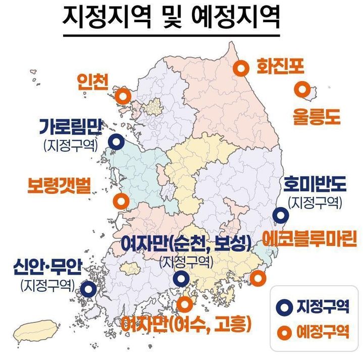 국가해양생태공원 지정 구역 및 예정 구역. (자료=해양수산부 제공) *재판매 및 DB 금지