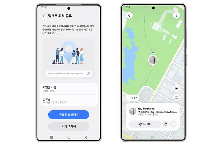 [서울=뉴시스]'스마트싱스 파인드'에 '갤럭시 스마트 태그'를 넣은 실제 수하물 사진을 등록하면 분실된 수하물과 위치를 쉽게 확인할 수 있다. (사진 = 삼성전자 뉴스룸) 2025.12.01. photo@newsis.com *재판매 및 DB 금지