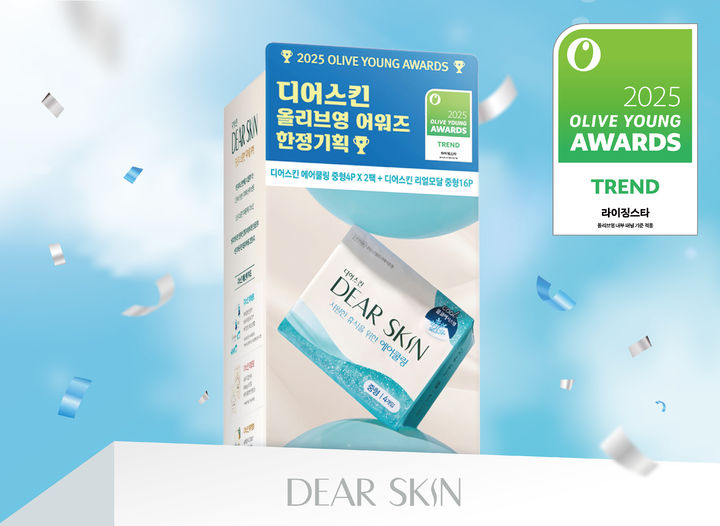 [서울=뉴시스]디어스킨, '2025 올리브영 어워즈' 트렌드부문 라이징스타 선정.(사진=깨끗한나라 제공) 2025.12.01. photo@newsis.com *재판매 및 DB 금지