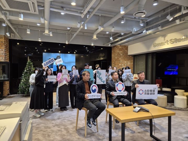 [부산=뉴시스] 부산중소벤처기업청과 부산창조경제혁신센터는 1일 '스타트업 원스톱 지원센터' 출범식을 개최하고 본격 운영에 들어간다. (사진=부산지방중소벤처기업청 제공) 2025.12.01. photo@newsis.com *재판매 및 DB 금지