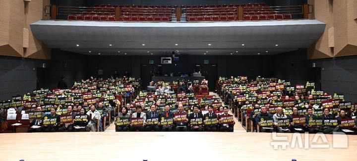 [동두천=뉴시스] 주한미군 공여구역 미래성장 전략 포럼. (사진=동두천시 제공) 2025.12.01 photo@newsis.com