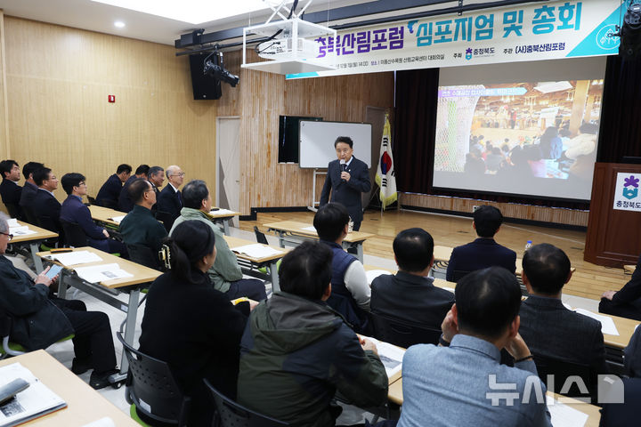 [청주=뉴시스] 김영환 충북지사가 1일 청주시 상당구 미원면 미동산수목원 산림교육센터에서 열린 충북산림포럼 심포지엄에서 특강을 하고 있다. (사진=충북도 제공) 2025.12.01. photo@newsis.com *재판매 및 DB 금지
