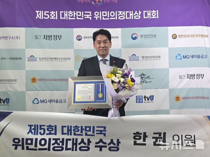 [제주=뉴시스] 제주도의회 농수축경제위원회 더불어민주당 한권(일도1·이도1·건입동) 의원 모습. (사진=제주도의회 제공) 2025.12.01. photo@newsis.com *재판매 및 DB 금지