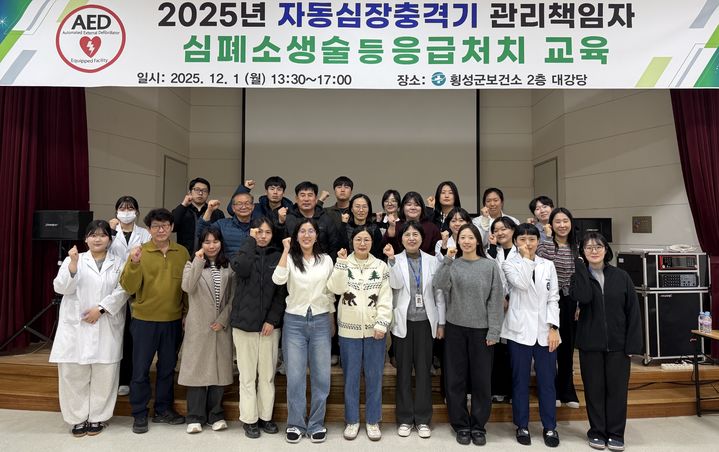 [횡성=뉴시스] 심폐소생술 응급처치 교육. (사진=횡성군 제공)2025.12.01.photo@newsis.com *재판매 및 DB 금지