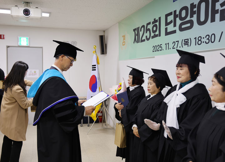 25회 단양야간학교 졸업식 *재판매 및 DB 금지
