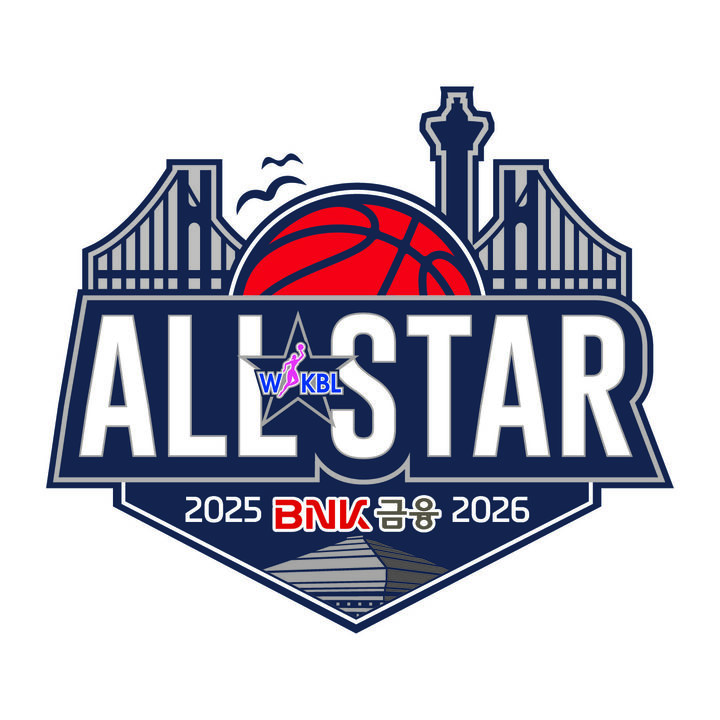 [서울=뉴시스] 2025~2026 여자프로농구 올스타 페스티벌 엠블럼. (사진 = WKBL 제공) *재판매 및 DB 금지