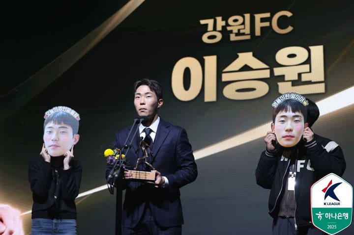[서울=뉴시스] 프로축구 K리그1 강원FC 이승원, 하나은행 K리그 2025 대상 시상식서 K리그1 영플레이어상 수상. (사진=한국프로축구연맹 제공) *재판매 및 DB 금지