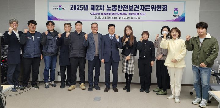 [청주소식]2026년 1기 나무의사 교육생 10일까지 모집 등