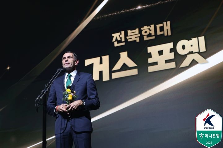 [서울=뉴시스] 프로축구 K리그1 전북 현대 거스 포옛 감독, 하나은행 K리그 2025 대상 시상식서 올해의 감독상 수상. (사진=한국프로축구연맹 제공) *재판매 및 DB 금지