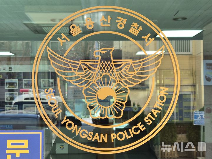 오송역 겨냥 폭발물 협박 게시글…경찰, 작성자 검거