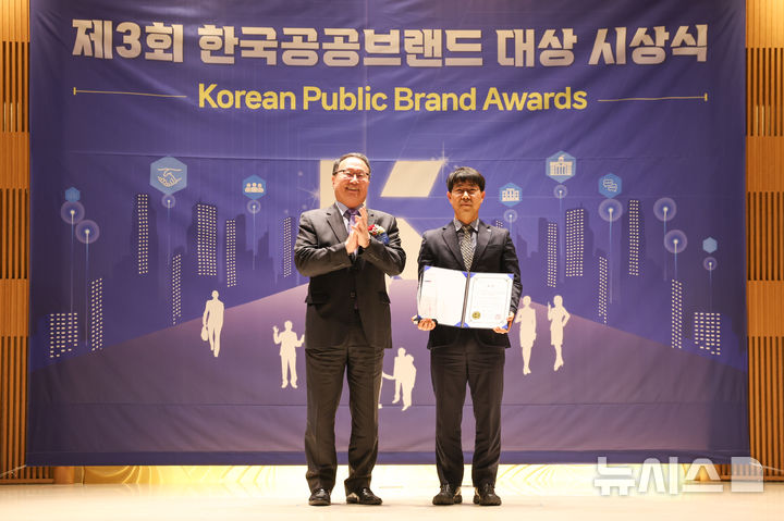 [서울=뉴시스]체육공단 '국민체력100', 한국 공공브랜드 대상 수상. (사진=국민체육진흥공단 제공)