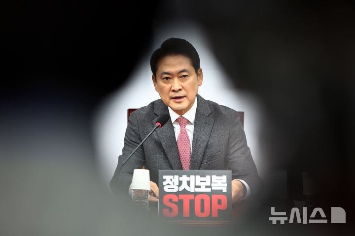 [서울=뉴시스] 김명년 기자 = 장동혁 국민의힘 대표가 1일 오전 서울 여의도 국회에서 열린 최고위원회의에서 발언하고 있다. 2025.12.01. kmn@newsis.com