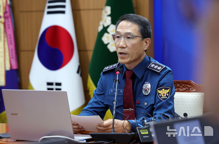 [서울=뉴시스] 홍효식 기자 = 유재성 경찰청장 직무대행이 1일 오전 서울 서대문구 경찰청에서 열린 전국 경찰 지휘부 화상회의에 참석해 계엄 1년을 맞아 입장 표명을 하고 있다.  유 직무대행은 12.3 위헌적인 비상계엄 당시 경찰 조치에 대해 사과하고, 재발 방지 대책 마련을 약속했다. 2025.12.01. yesphoto@newsis.com
