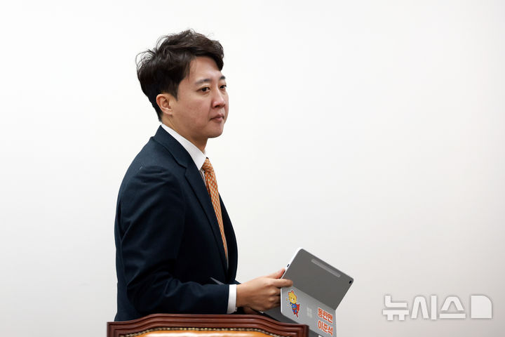 [서울=뉴시스] 고승민 기자 = 이준석 개혁신당 대표가 지난 1일 서울 여의도 국회에서 열린 최고위원회의에 참석하고 있다. 2025.12.01. kkssmm99@newsis.com