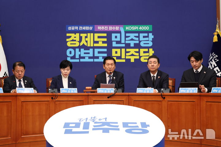 [서울=뉴시스] 김금보 기자 = 정청래 더불어민주당 대표가 1일 오전 서울 여의도 국회에서 열린 최고위원회의에서 발언을 하고 있다. 2025.12.01. kgb@newsis.com