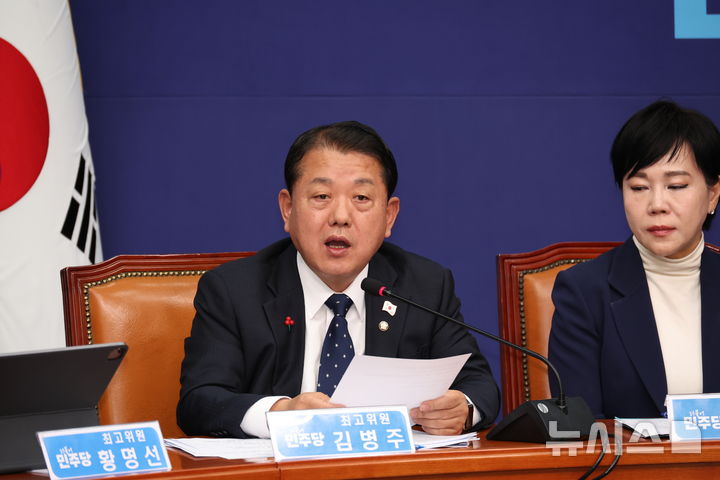 [서울=뉴시스] 김금보 기자 = 김병주 더불어민주당 최고위원이 1일 오전 서울 여의도 국회에서 열린 최고위원회의에서 최고위원 사퇴 인사말을 하고 있다. 2025.12.01. kgb@newsis.com
