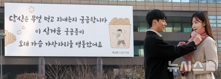 울산, 구름 많다가 맑음…최저 6도·최고 10도