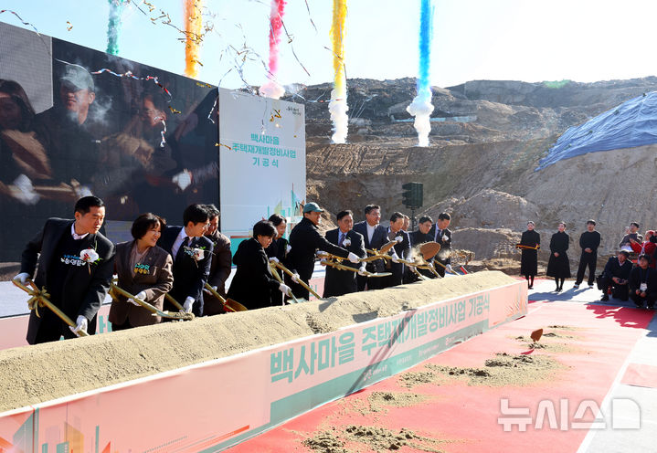 [서울=뉴시스] 박주성 기자 = 우원식 국회의장과 오세훈 서울시장, 최호정 서울시의회 의장을 비롯한 내빈들이 1일 오전 서울 노원구 백사마을 재개발사업 기공식에서 첫 삽을 뜨고 있다. 2025.12.01. park7691@newsis.com