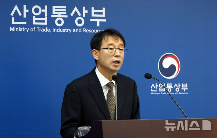 [세종=뉴시스] 강종민 기자 = 강감찬 산업통상부 무역투자실장2025.12.01. ppkjm@newsis.com