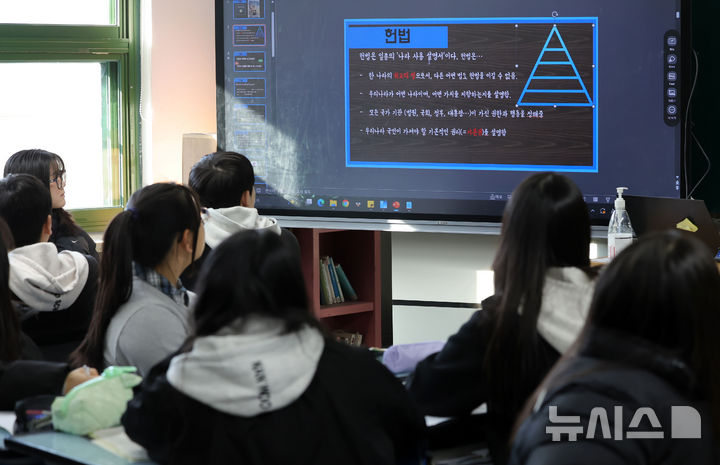 [서울=뉴시스] 홍효식 기자 = 중학교 수업 모습. 2025.12.01. yesphoto@newsis.com