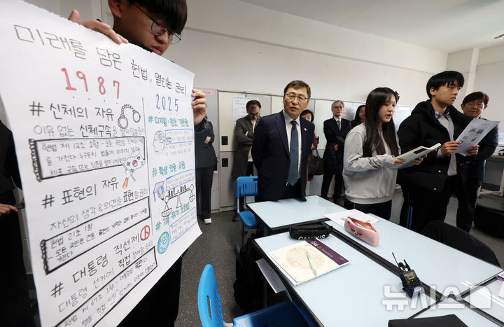 [서울=뉴시스] 홍효식 기자 = 정근식 서울시교육감이 지난 1일 서울 관악구 난우중학교를 방문해 헌법과 기본권을 주제로 한 3학년 사회 수업에 참관해 학생들의 발표를 청취하는 모습. 2025.12.01. yesphoto@newsis.com