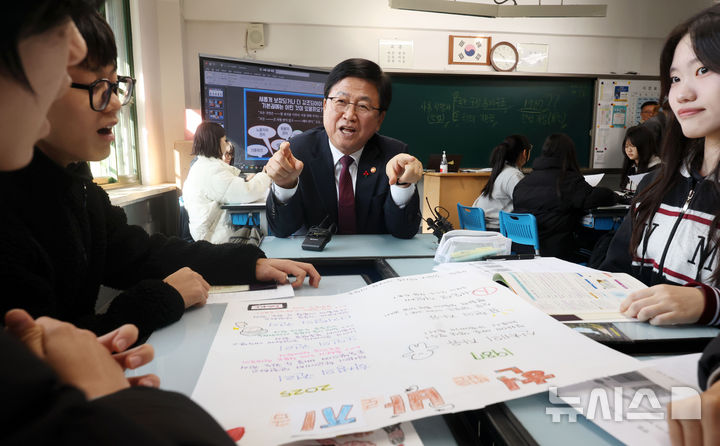 [서울=뉴시스] 홍효식 기자 = 최교진 교육부 장관이 지난해 12월 1일 서울 관악구 난우중학교를 방문해 헌법과 기본권을 주제로 한 3학년 사회 수업에 참관해 학생들과 토의하고 있다. 2025.12.01. yesphoto@newsis.com