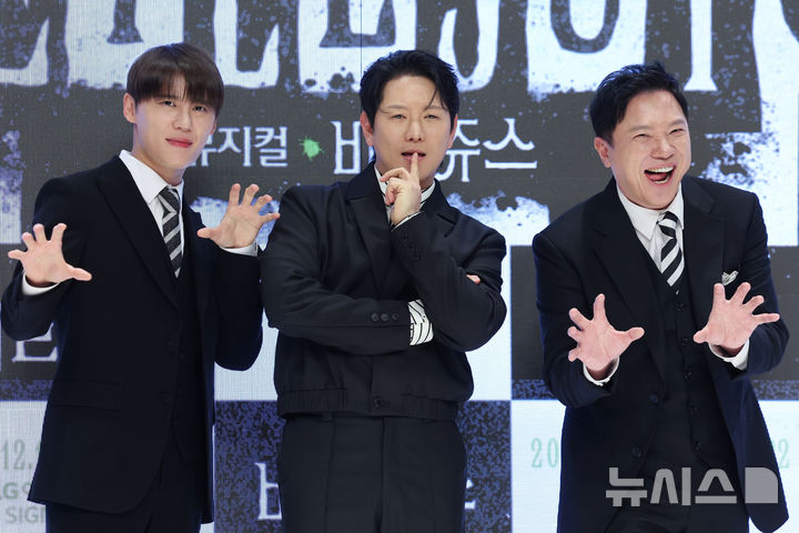 [서울=뉴시스] 박진희 기자 = 뮤지컬 '비틀쥬스' 비틀쥬스 역의 배우 정성화, 정원영, 김준수가 1일 서울 강남구 엘리에나 호텔에서 기자간담회에서 기자간담회를 하고 있다. 2025.12.01. pak7130@newsis.com