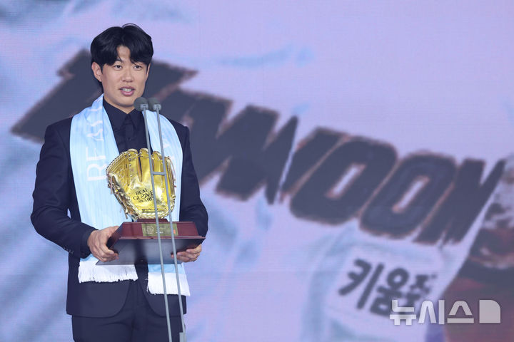 [서울=뉴시스] 권창회 기자 = 1일 서울 광진구 그랜드 워커힐 서울에서 열린 '2025 컴투스프로야구 리얼글러브 어워드'에서 올해의 선수상을 수상한 키움히어로즈 송성문이 수상소감을 밝히고 있다. 리얼글러브 어워드는 한국 프로야구 선수들이 직접 투표를 통해 동료 선수들의 활약을 평가하고 각 포지션별 최고의 선수를 선정하는 국내 유일의 선수 주도형 시상식이다. 2025.12.01. kch0523@newsis.com