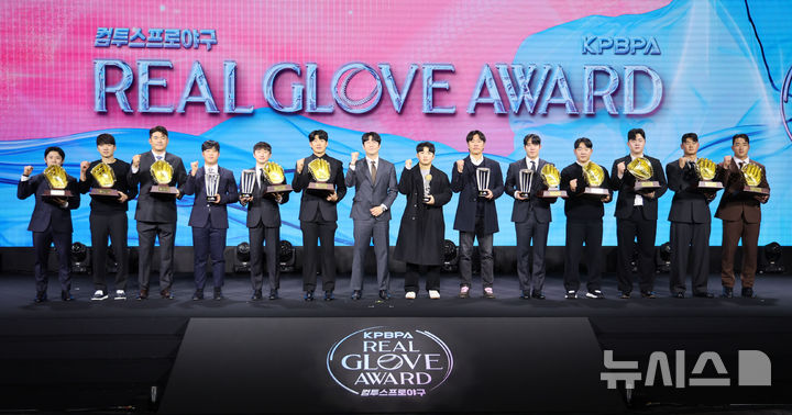 [서울=뉴시스] 권창회 기자 = 1일 서울 광진구 그랜드 워커힐 서울에서 열린 '2025 컴투스프로야구 리얼글러브 어워드'에서 양현종 한국프로야구선수협회 회장과 올해의 선수상을 수상한 키움히어로즈 송성문을 비롯한 선수들이 기념촬영을 하고 있다. 리얼글러브 어워드는 한국 프로야구 선수들이 직접 투표를 통해 동료 선수들의 활약을 평가하고 각 포지션별 최고의 선수를 선정하는 국내 유일의 선수 주도형 시상식이다. 2025.12.01. kch0523@newsis.com