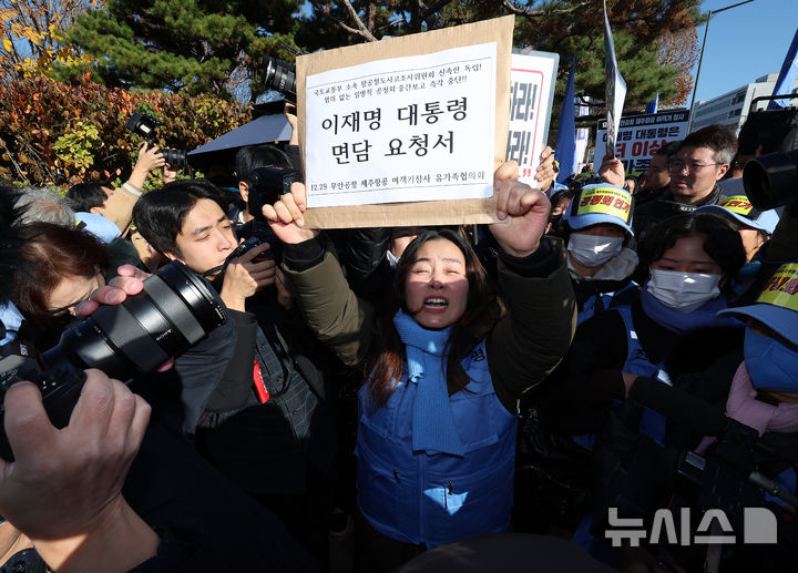 [서울=뉴시스] 이영환 기자 = 김유진 12.29 무안공항 제주항공 여객기참사 유가족협의회 대표와 유가족 등이 1일 오후 서울 용산구 대통령실 인근에서 열린 12.29 무안공항 제주항공 여객기참사 유가족협의회·시민사회 긴급 기자회견을 마친 후 이재명 대통령 면담 요청서 제출을 위해 이동하자 경찰이 막아서고 있다. 2025.12.01. 20hwan@newsis.com