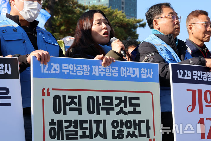 [서울=뉴시스] 이영환 기자 = 김유진 12.29 무안공항 제주항공 여객기참사 유가족협의회 대표가 1일 오후 서울 용산구 대통령실 인근에서 열린 12.29 무안공항 제주항공 여객기참사 유가족협의회·시민사회 긴급 기자회견에서 발언을 하고 있다. 2025.12.01. 20hwan@newsis.com