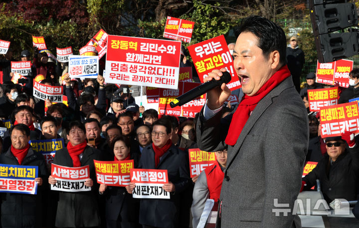 [인천=뉴시스] 홍효식 기자 = 장동혁 국민의힘 대표가 1일 오후 인천 미추홀구 주안역 인근에서 열린 민생회복 법치수호 국민대회에서 발언하고 있다. 2025.12.01. yesphoto@newsis.com