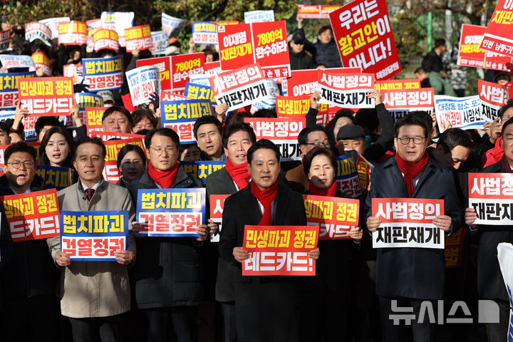 [인천=뉴시스] 홍효식 기자 = 장동혁 국민의힘 대표 등 참석자들이 1일 오후 인천 미추홀구 주안역 인근에서 열린 민생회복 법치수호 국민대회에서 구호를 외치고 있다. 2025.12.01. yesphoto@newsis.com