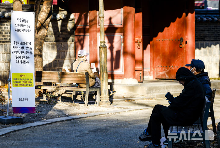 [서울=뉴시스] 정병혁 기자 = 1일 서울 종로구 탑골공원 입구에 금주구역 안내 현수막이 걸려있다. 서울 종로구가 탑골공원의 역사성과 공공성을 보존하기 위해 금주구역 지정과 원각사지 십층석탑 보호각 개선 등 '탑골공원 개선사업'을 추진한다. 계도기간은 이날부터 내년 3월 31일까지이며 내년 4월 1일부터는 10만원의 과태료를 부과한다. 열린 술병 소지나 주류를 다른 용기에 옮겨 마시는 행위도 단속 대상이다. 2025.12.01. jhope@newsis.com