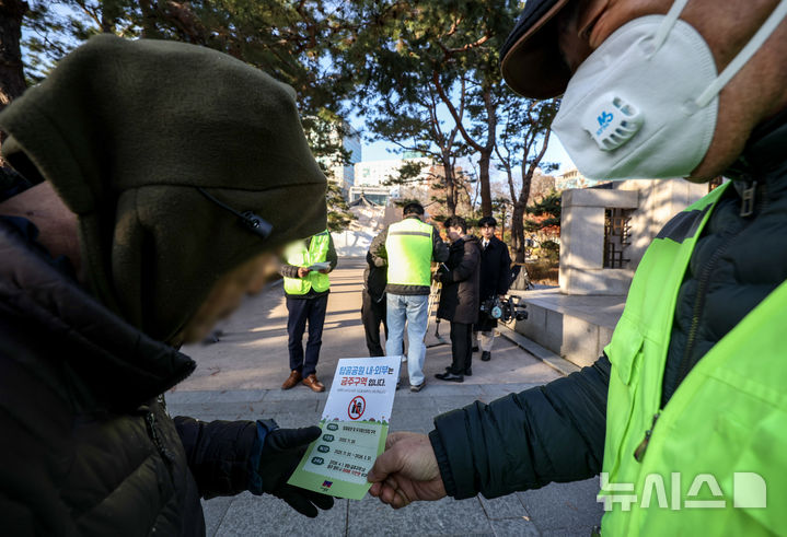 [서울=뉴시스] 정병혁 기자 = 1일 서울 종로구 탑골공원에서 종로구청 관계자들이 탑골공원 금주구역 지정관련 계도활동을 하고 있다. 서울 종로구가 탑골공원의 역사성과 공공성을 보존하기 위해 금주구역 지정과 원각사지 십층석탑 보호각 개선 등 '탑골공원 개선사업'을 추진한다. 계도기간은 이날부터 내년 3월 31일까지이며 내년 4월 1일부터는 10만원의 과태료를 부과한다. 열린 술병 소지나 주류를 다른 용기에 옮겨 마시는 행위도 단속 대상이다. 2025.12.01. jhope@newsis.com