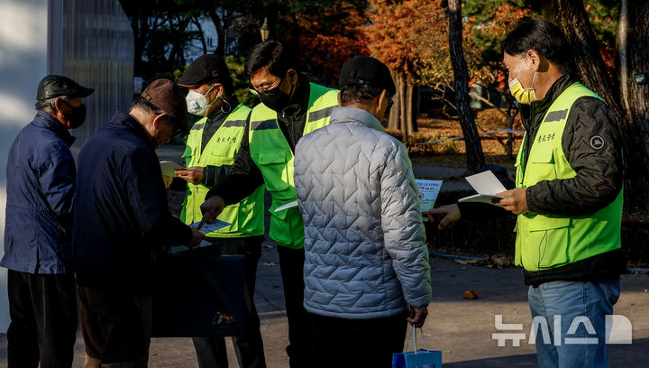 [서울=뉴시스] 정병혁 기자 = 1일 서울 종로구 탑골공원에서 종로구청 관계자들이 탑골공원 금주구역 지정관련 계도활동을 하고 있다. 서울 종로구가 탑골공원의 역사성과 공공성을 보존하기 위해 금주구역 지정과 원각사지 십층석탑 보호각 개선 등 '탑골공원 개선사업'을 추진한다. 계도기간은 이날부터 내년 3월 31일까지이며 내년 4월 1일부터는 10만원의 과태료를 부과한다. 열린 술병 소지나 주류를 다른 용기에 옮겨 마시는 행위도 단속 대상이다. 2025.12.01. jhope@newsis.com