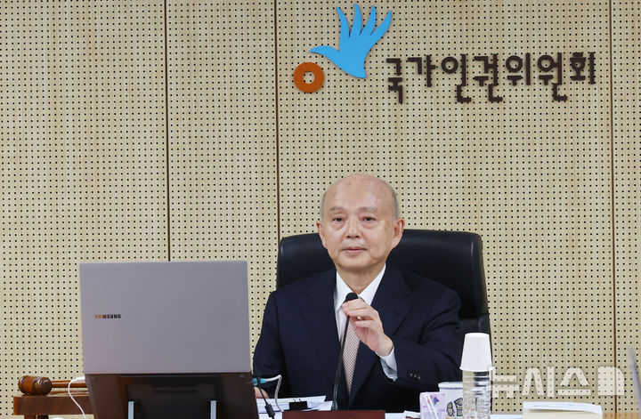 [서울=뉴시스] 박주성 기자 = 안창호 국가인권위원회 위원장이 1일 오후 서울 중구 국가인권위원회에서 열린 제22차 전원위원회의에 참석하고 있다. 이날 양평 공무원 사망 사건과 관련해 민중기 특별검사팀의 인권침해가 있었는지 검토하는 직권조사 결과 보고서를 의결한다. 2025.12.01. park7691@newsis.com