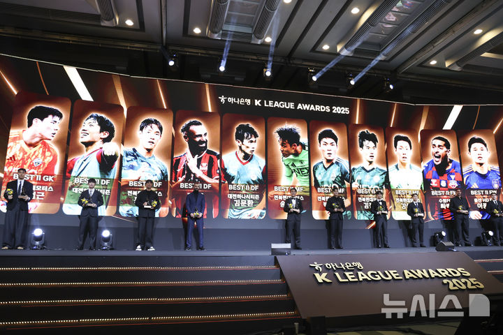 [서울=뉴시스] 김근수 기자 = K리그1 베스트 11에 선정된 선수들이 1일 서울 서대문구 스위스 그랜드호텔에서 열린 하나은행 K리그 2025 대상 시상식에서 기념촬영을 하고 있다. K리그1 BEST11 골키퍼 부문에는 전북현대모터스 송범근, 수비수 부문에는 대전하나시티즌 이명재, 전북현대모터스 홍정호, FC서울 야잔, 대전하나시티즌 김문환, 미드필더 부문에는 전북현대모터스 송민규, 전북현대모터스 박진섭, 전북현대모터스 김진규, 전북현대모터스 강상윤, 공격수 부문에는 수원FC 싸박, 울산HD FC 이동경이 수상했다. 2025.12.01. ks@newsis.com