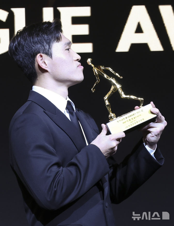 [서울=뉴시스] 김근수 기자 = K리그1 MVP로 선정된 울산HD 이동경이 1일 서울 서대문구 스위스 그랜드호텔에서 열린 하나은행 K리그 2025 대상 시상식에서 트로피에 키스를 하고 있다. 2025.12.01. ks@newsis.com