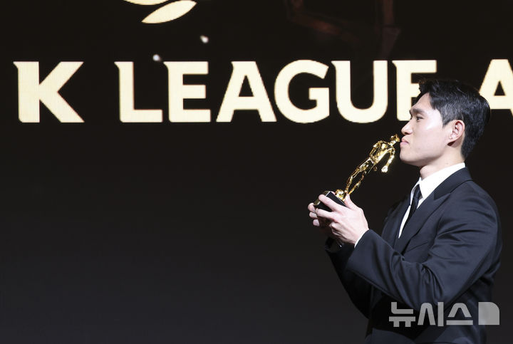 [서울=뉴시스] 김근수 기자 = K리그1 MVP로 선정된 울산HD 이동경이 1일 서울 서대문구 스위스 그랜드호텔에서 열린 하나은행 K리그 2025 대상 시상식에서 트로피에 키스를 하고 있다. 2025.12.01. ks@newsis.com