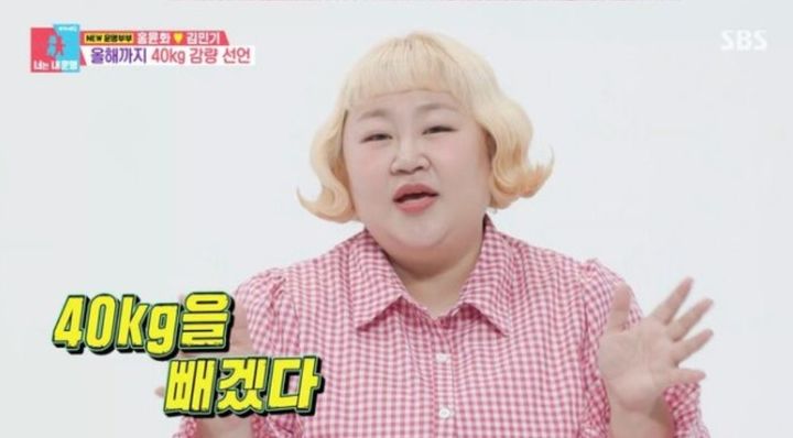 [서울=뉴시스] 홍윤화. (사진 = SBS TV '동상이몽' 캡처) 2025.12.01. photo@newsis.com *재판매 및 DB 금지