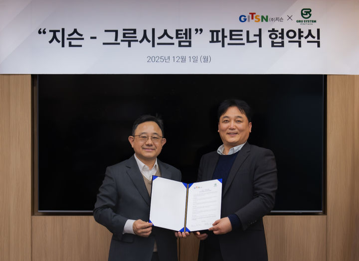 (왼쪽)한동진 지슨 대표와 차준만 그루시스템 대표. (사진=지슨) *재판매 및 DB 금지