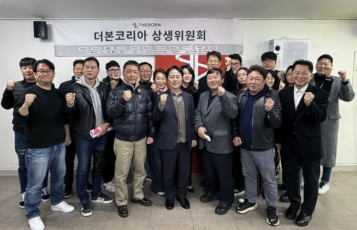 [서울=뉴시스] 지난 1일 서울 서초구에 위치한 더본코리아 별관 창업설명회장에서 제4차 '더본코리아 상생위원회' 정례회의를 마치고 기념촬영하는 모습.(사진=더본코리아 제공) *재판매 및 DB 금지