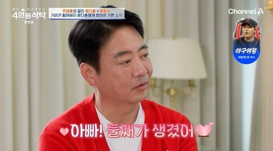 윤다훈 "하루에 대리 13번…한 잔만 마셔도 불러"