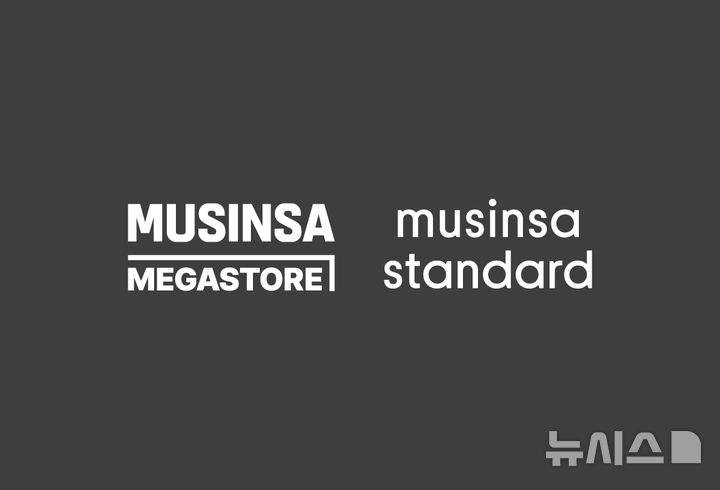 [서울=뉴시스] 무신사가 오는 11일 서울 용산구 아이파크몰에 '무신사 메가스토어'와 '무신사 스탠다드'를 동시에 개점한다고 2일 밝혔다. 무신사 메가스토어 용산과 무신사 스탠다드 아이파크몰 용산점의 개점으로 무신사 스토어와 무신사 스탠다드가 한 공간에 구성된 무신사 최초의 복합몰 형태가 구축된다. 이는 현재 무신사 매장 중 국내 최대 규모로 모두 1000평가량 규모로 조성된다. 사진은 무신사 메가스토어와 무신사 스탠다드 로고. (사진=무신사 제공) 2025.12.02. photo@newsis.com