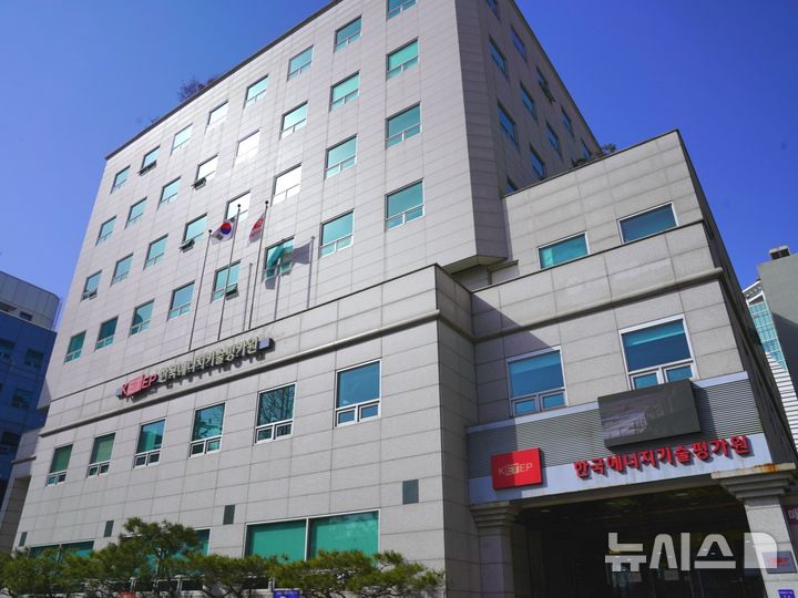 에기평, 정보보호준비도 평가서 최고등급 AAA등급 획득 - 뉴스 썸네일 이미지