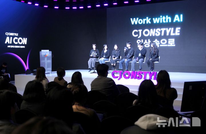 [서울=뉴시스] CJ온스타일은 지난 1일 글로벌 인공지능(AI) 리더가 참석한 가운데 사내 AI 컨퍼런스인 'AI CON'을 개최했다고 2일 밝혔다. 사진은 이달 1일 서울 서초구 CJ ENM 커머스부문 사옥에서 열린 AI CON가 진행되고 있는 모습. 이날 행사에는 이선영 CJ ENM 커머스부문 대표를 비롯한 주요 경영진과 함께 오픈AI(OpenAI) 코리아·구글 코리아·NNT·EY컨설팅 등 글로벌 AI 리더가 연사로 참석해 AI가 가져올 커머스 생태계 변화와 콘텐츠 커머스의 확장 가능성을 전망했다. (사진=CJ온스타일 제공) 2025.12.02. photo@newsis.com